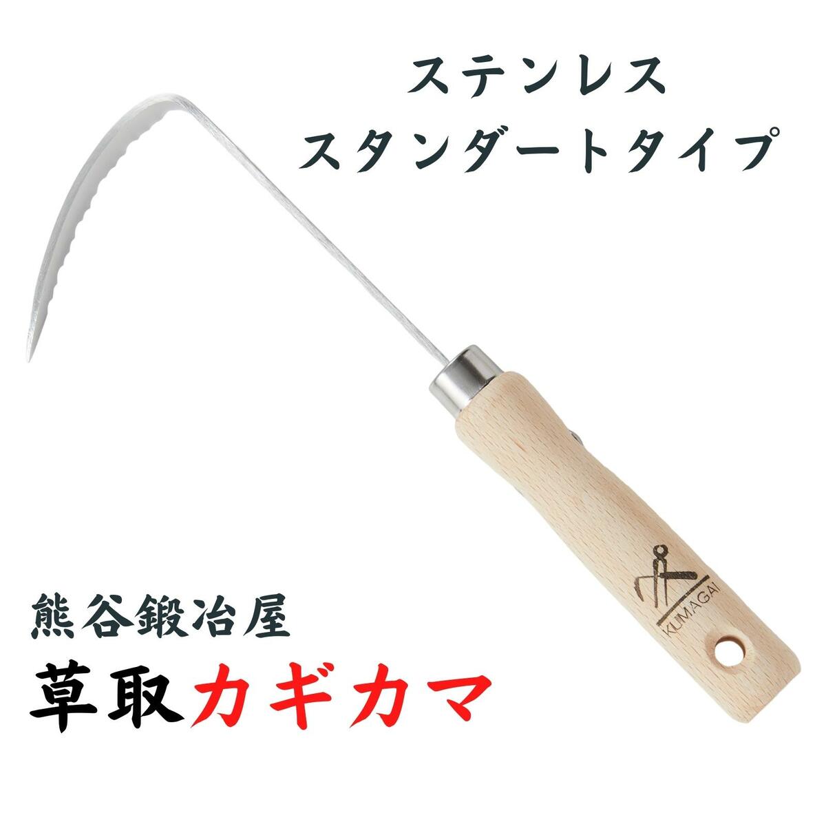 【大型商品配送A】けずっ太郎 極細スリム 木柄 DK-804 替刃 1枚付き 日本製（鍬 くわ 除草 草削り 農作業 家庭菜園）