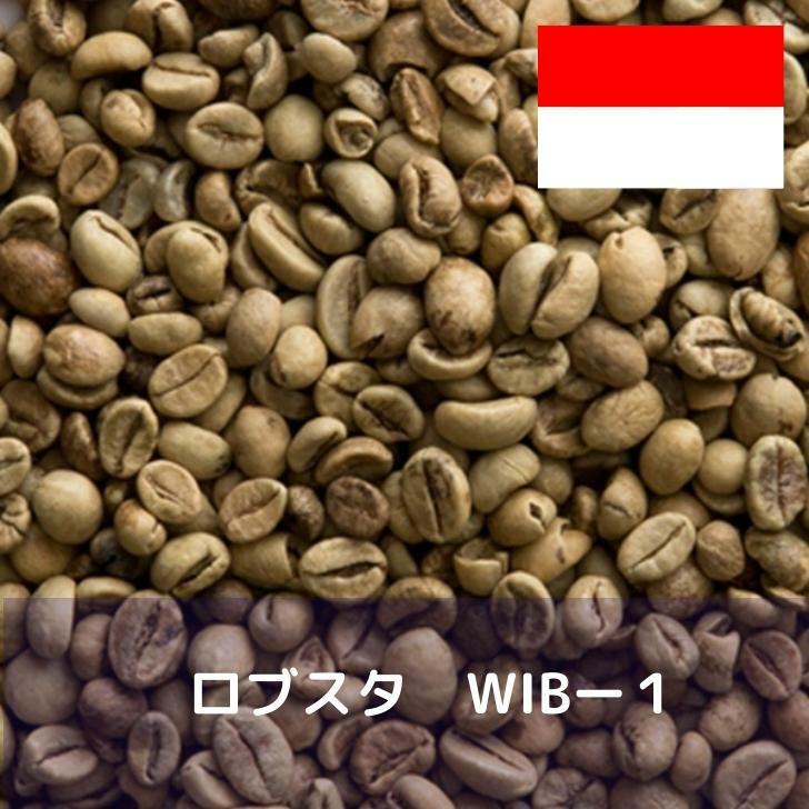 楽天市場】ロブスタ種 生豆の通販 楽天市場】ロブスタ種 生豆の通販