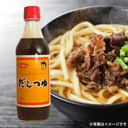 大谷食品のだしつゆ 大容量 360ML 10本セット 送料無料 ギフト お中元 お歳暮 うどん そば 煮物 ねぎトロ丼 丼ぶりプロ料理 お吸い物