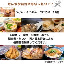 大谷食品のだしつゆ 大容量 360ML 10本セット 送料無料 ギフト お中元 お歳暮 うどん そば 煮物 ねぎトロ丼 丼ぶりプロ料理 お吸い物 3