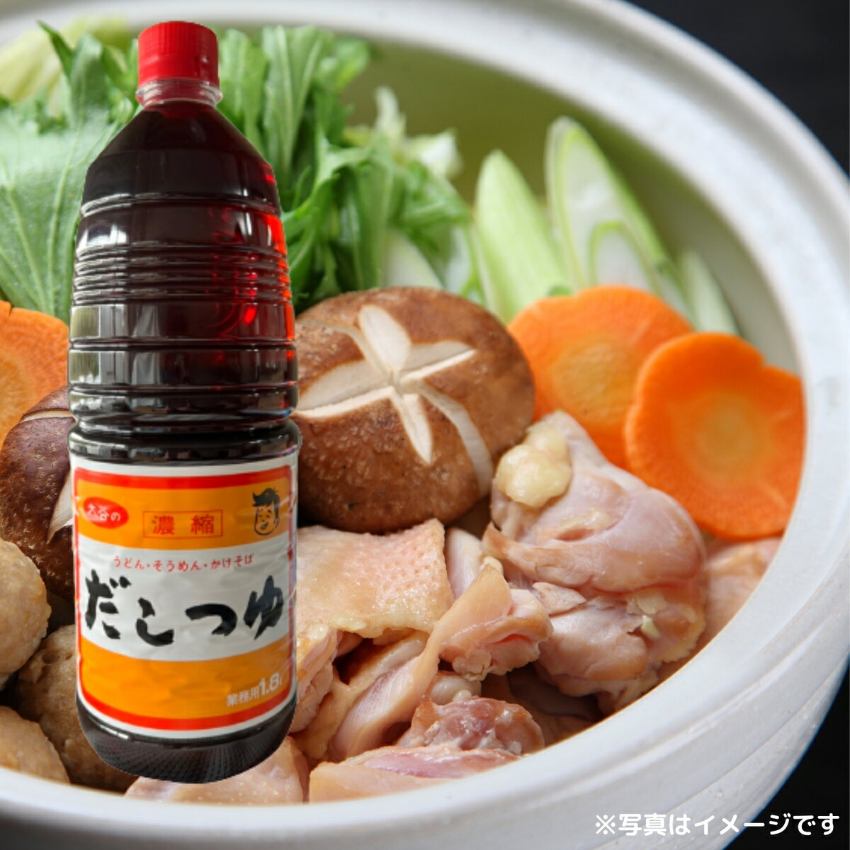 大谷食品のだしつゆ 大容量 1.8L 6本セット 送料無料 ギフト お中元 お歳暮 うどん そば 煮物 ねぎトロ丼 丼ぶりプロ料理 お吸い物