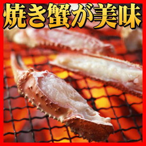 ズワイガニのメガ盛りセット