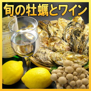 伊勢志摩産の殻付き牡蠣セット30個入り(生食用)