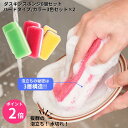 ダスキンスポンジ 6個セット キッチン 台所用 抗菌 送料無料 プレゼント 母の日 だすきん ポイント消費 最安値 ハードタイプ 台所用スポンジ ダスキン スポ...