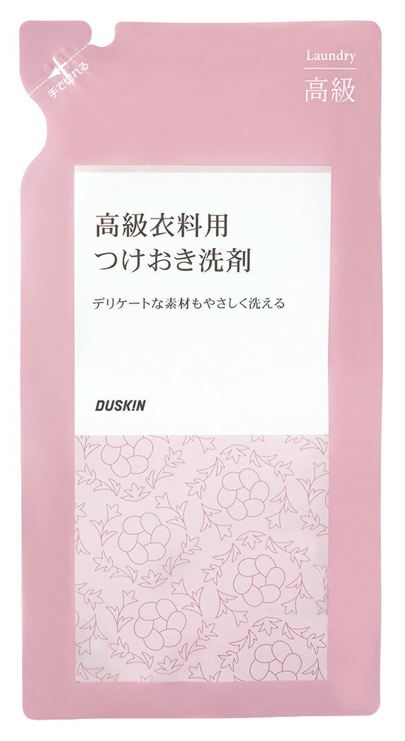 ダスキン 高級衣料用つけおき洗剤 詰替え用 400ml 高級 衣類 洗剤 漬け置き 洗濯用洗剤 ドライマーク おしゃれ着洗い シルク 絹 ウール 洗濯 送料無料