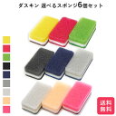 激落ち ダブルパパ (メラミンスポンジ) / MULTIPURPOSE POLISHING SPONGE (DOUBLE PAPA) [キャンセル・変更・返品不可]