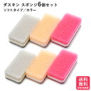 【単品14個セット】クリピカ ダツネット イエロー キクロン(代引不可)