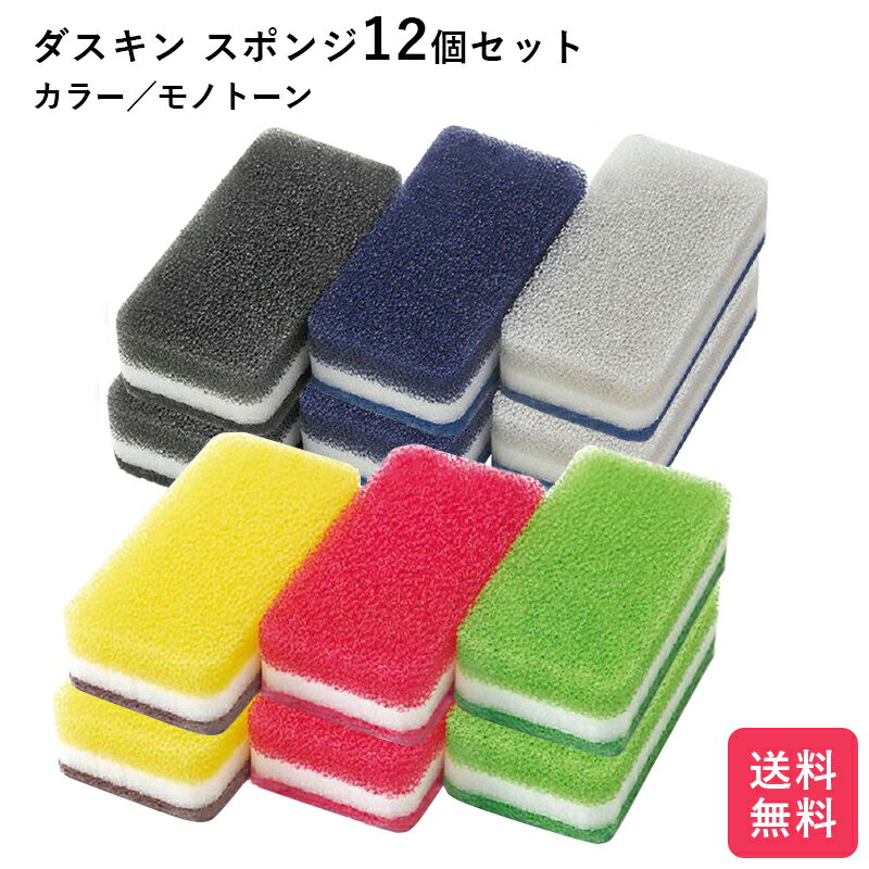 【単品18個セット】 クリピカシルバーネット キクロン株式会社(代引不可)【送料無料】