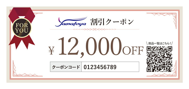 ●商品名 宅配クリーニング クーポン券 12000円 （ヤマトヤクリーニング公式サイトのみで利用可能です。） 母の日におすすめ！　メッセージカード無料です。 ●ご利用方法 1．ご購入後、こちらからクーポン券をお送りいたします。 2．クーポン券に同梱しているマニュアルにそってご利用ください。 3．公式サイトでご注文完了時にクーポン分の料金が割引になります。 ●ご利用可能なクリーニングメニュー ・衣類クリーニング ・布団クリーニング ・Mixクリーニング ・テントクリーニング ・カーテンクリーニング ・布団レンタル ・スニーカークリーニング ・バッグクリーニング ・特殊品クリーニング ・法衣クリーニング 保管 送料無料 母の日 父の日 プレゼント ギフト ポイント消化 高級 配達 洗濯 冬物 クーポン 毛玉取り 保管あり 撥水加工 ギフトセット 引っ越し おすすめ ギフトカード 券 女性 男性 祖母 祖父 母 父 ギフトボックス ギフトラッピング ギフト券 ギフトカタログ クーポン利用で1000円 クーポン利用で700円 クーポンで更に クーポンの取得 クーポン対象 sale セール 誕生日