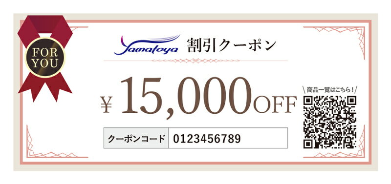 クリーニング 宅配 クーポン券 15000円 保管 宅配クリーニング 送料無料 布団クリーニング テントクリーニング 母の日 父の日 プレゼント ギフト ポイント消化