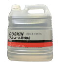ダスキン アルコール除菌剤　4リットル 大掃除 洗剤 だすきん 業務用 お得 大きいサイズ 地域別 送料無料 アルコール 専用ノズルはオプション