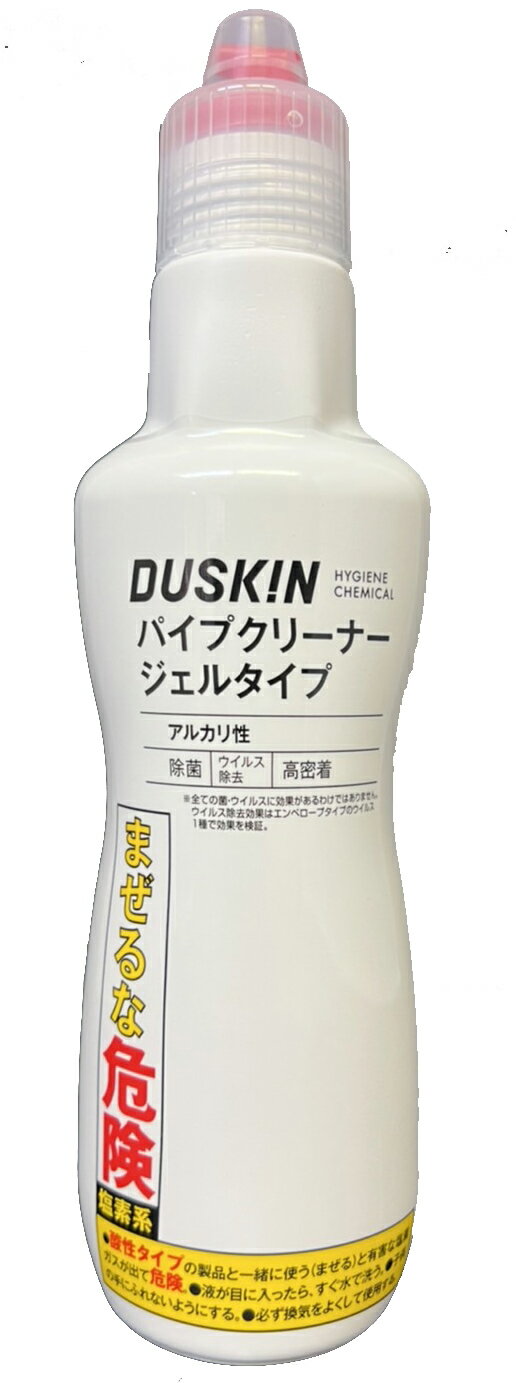 ダスキン パイプクリーナージェルタイプ 地域別 業務用 洗剤 厨房 キッチン 清掃 掃除 排水溝 排水パイプ 排水口洗浄 duskin ダスキン パイプクリーナージェルタイプ 排水溝 排水パイプ 排水口洗浄 地域別 送料無料 高密着で浴室・化粧室・厨房のパイプのつまりをスッキリ解消。アルカリの力で髪の毛や油まで溶かし、ヌメリ、黒ずみなどの汚れを強力に分解。除菌効果でニオイをしっかり消臭します。内容量：400g ジェルタイプ※ジェルはアルカリ性となっております。※水酸化ナトリウム2%、界面活性剤（アルキルアミンオキシド）、次亜塩素酸ナトリウム配合ダスキン パイプクリーナージェルタイプ 地域別 業務用 洗剤 厨房 キッチン 清掃 掃除 排水溝 排水パイプ 排水口洗浄 duskin ダスキン パイプクリーナージェルタイプ 排水溝 排水パイプ 排水口洗浄 地域別 送料無料 高密着で浴室・化粧室・厨房のパイプのつまりをスッキリ解消。アルカリの力で髪の毛や油まで溶かし、ヌメリ、黒ずみなどの汚れを強力に分解。除菌効果でニオイをしっかり消臭します。内容量：400g ジェルタイプ※ジェルはアルカリ性となっております。※水酸化ナトリウム2%、界面活性剤（アルキルアミンオキシド）、次亜塩素酸ナトリウム配合 1