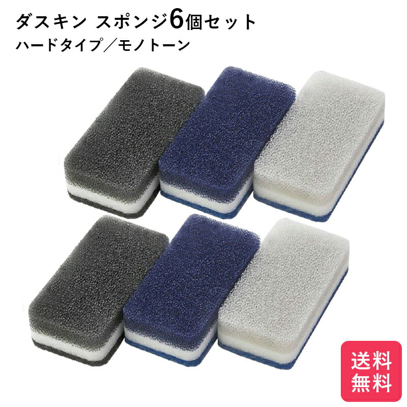 キッチンスポンジ ソフト 水切れタイプ 30枚入 食器洗いスポンジ 食器用スポンジ ソフトスポンジ ナイロン 台所スポンジ スポンジ キッチン 食器 台所 掃除 キッチン用品 キッチンリセット 東和産業