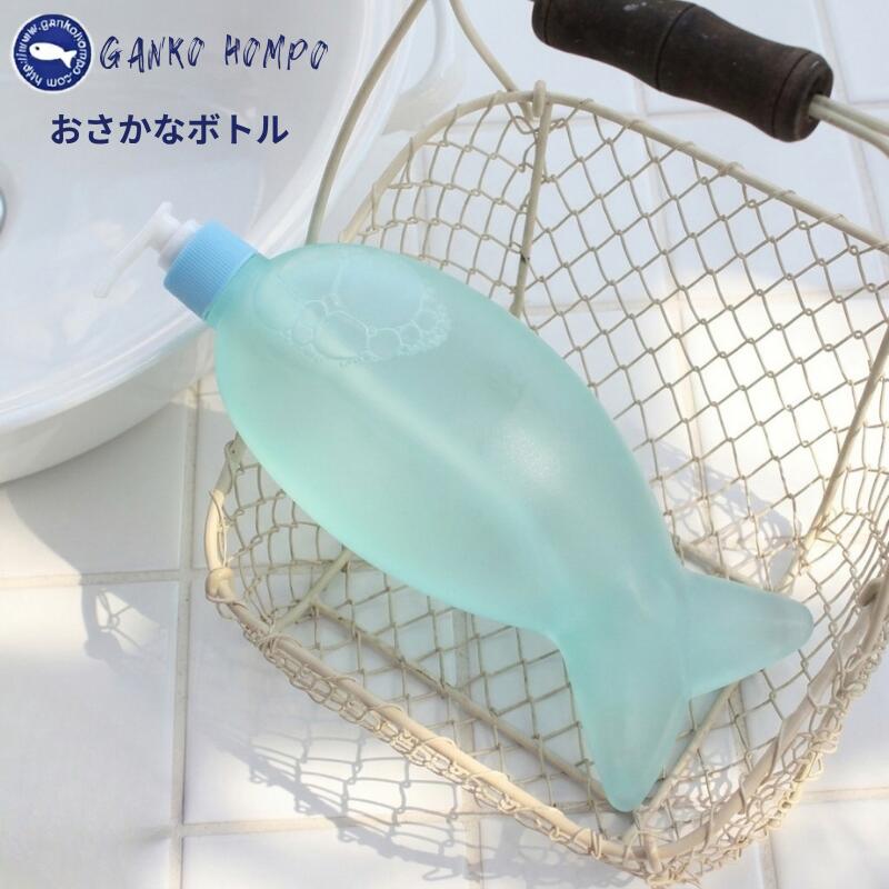 「海へ…」の発売10年目の2010年に「さかなを愛して作った洗濯洗剤」に相応しい意匠で、その想いがストレートに伝わるボトルをつくりました。皆さんに更に可愛がっていただける「おさかな」のフォルムです。 ・容量：500g ■ラッピングについて■ ※こちらの商品はラッピング対応商品です。プレゼントにぜひいかがでしょうか♪ ラッピングご注文は別途こちらからラッピング200円をご購入ください。 海へ 洗剤 ボトル がんこ本舗 おさかなボトル ポンプ式 500g おさかな さかな 魚 森と 専用ボトル 詰め替え SDGs 環境 配慮 がんこ 本舗 洗濯 柔軟剤 不要 すすぎ0 節約 節水 時短 抗菌 部屋干し エコ 子供 赤ちゃん アレルギー 海をまもる 環境 配慮型 セット 送料無料