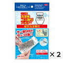 洗濯機 ゴミ取り フィルター 縦型洗濯機 ゴミ取りフィルター シート型 3枚入り ×2セット 糸くずフィルター ゴミ取りフィルター ゴミくずフィルター ホコリ取...