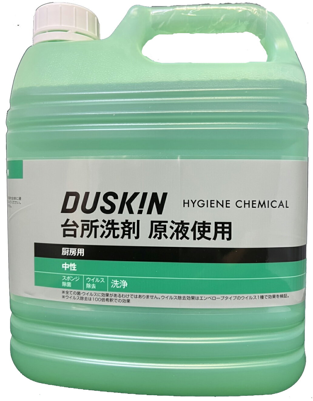 最短翌日お届け ダスキン 台所用洗剤原液使用　4リットル 地域別 送料無料 大掃除 洗剤 だすきん 業務用 お得 大きいサイズ