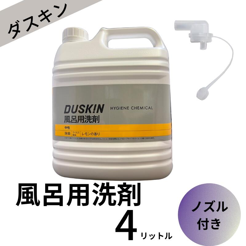 (123074)ガラスクリーナー(大) 480ml 　送料込み！