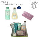 ダスキン お風呂用掃除セット 浴槽用スポンジ 風呂化粧室用洗剤 カビぬめり取り剤 おすすめ ラッピング キッチン 浴室用 抗菌 プレゼント 母の日 敬老の日 お...