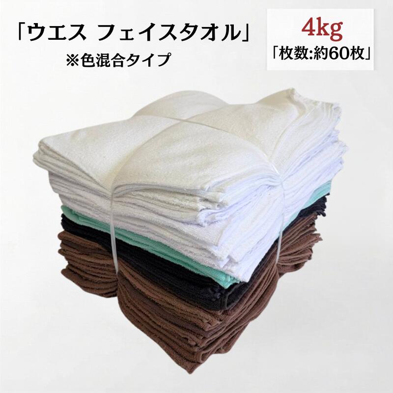 楽天市場】ウェス（使い捨てクロス｜掃除用品）：日用品雑貨・文房具