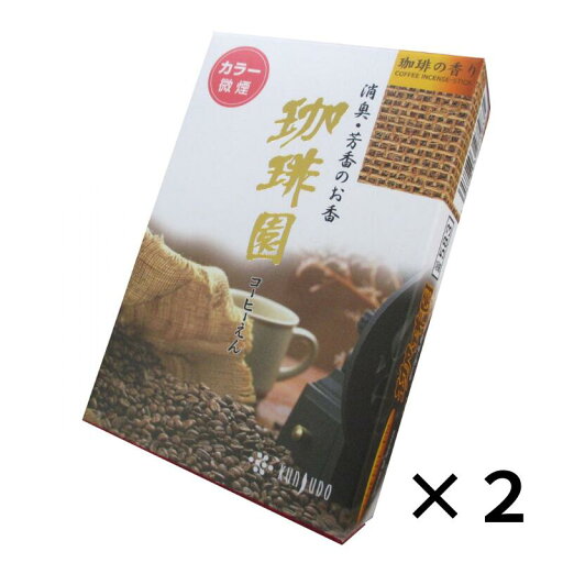 線香 お香 珈琲園 微煙 ミニ寸 583 薫寿堂 kunjudo お線香 日本製 香り 香 アロマ 仏壇 お供え物 お試し 御供 ミニ 短い コーヒー 珈琲 喪中見舞い 命日 法事 法要 煙の少ない 少煙 微煙タイプ おしゃれ お香立て お香立て お香試しセット 送料無料 線香 お香 珈琲園 微煙 ミニ寸 583 薫寿堂 kunjudo お線香 日本製 香り 香 アロマ 仏壇 お供え物 お試し 御供 ミニ 短い コーヒー 珈琲 喪中見舞い 命日 法事 法要 煙の少ない 少煙 微煙タイプ おしゃれ お香立て お香立て お香試しセット 送料無料
