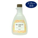 ダスキン 風呂 化粧室用洗剤 500ml　スプレー付 3980円以上で 送料無料 プレゼント 母の日 敬老の日 お中元 お歳暮 大掃除 洗剤 だすきん ポイント消費 ポイント消化の商品画像