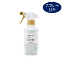 ダスキン ステンレスクリーナー 200ml 1本 スプレー付き 送料無料 つや出し 艶出し 手垢 除去 水垢汚れ 大掃除 シンク 冷蔵庫 洗剤 だすきん ポイン...