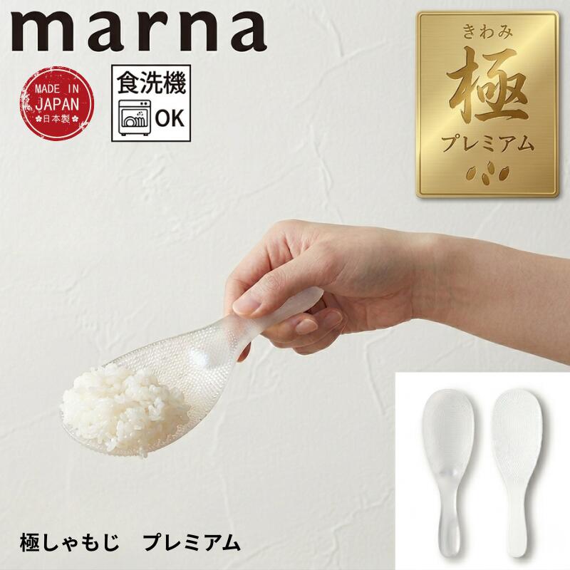 曙産業 柄が長くて持ちやすいしゃもじ 大 CH-2039