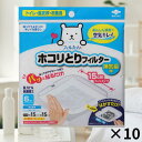 送料無料 東洋アルミ パッと貼るだけ ホコリとりフィルター 換気扇用 15cm 6枚入 10セット 貼るだけ お風呂 トイレ 脱衣所 換気扇 フィルター ホコリとり 交換用 換気扇フィルター 大掃除 換気扇カバー 換気口フィルター 浴室掃除 風呂 東洋アルミ公式