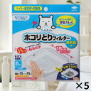 送料無料 東洋アルミ パッと貼るだけ ホコリとりフィルター 換気扇用 15cm 6枚入 5セット 貼るだけ お風呂 トイレ 脱衣所 換気扇 フィルター ホコリと...