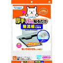 整流板付専用パッと貼るだけレンジフードフィルター 1枚入 空気洗浄 貼るだけ 東洋アルミ 公式 レンジフードフィルター レンジフード 1個 2個 3個 5個 1...