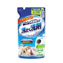 ライオン ペットの布製品専用 洗たく洗剤 つめかえ用 320g セット LION ペット用品 犬猫用品 衛生用品 詰め替え用 詰替用 犬 いぬ 猫 ねこ ベッド...