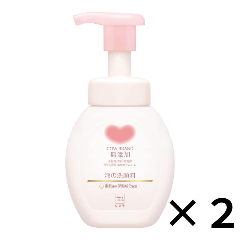 カウブランド 洗顔 泡 本体 160ml 2個 無添加 デリケート 牛乳石鹸 泡 洗顔料 皮脂 アミノ酸 植物性 ヒアルロン酸 セラミド 低刺激 4901525010566 送料無料 ポンプ ポンプ付き