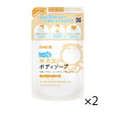 シャボン玉石けん シャボン玉 無添加ボディソープ たっぷり泡 つめかえ用 470ml 2個 詰替 詰替え 詰め替え グレープシードオイル 香料 着色料 酸化防止剤 合成界面活性剤不使用 無添加石けん きめ細かい サッパリ しゃぼん玉せっけん しゃぼん玉 シャボン玉 せっけん