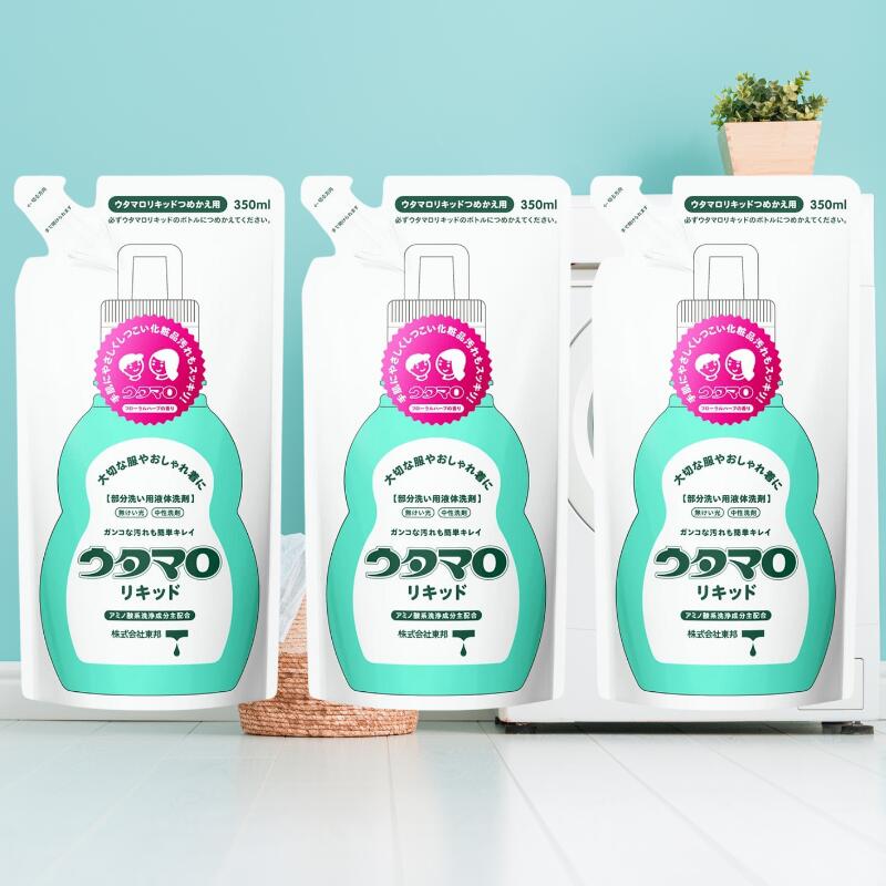 ウタマロリキッド 350ml 3個セット 詰め替え 詰替 詰替え 詰め換え ウタマロ リキッド 東邦 送料無料 うたまろ utamaro 洗剤 手肌に優しい 手...
