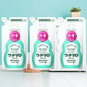 ウタマロリキッド 350ml 3個セット 詰め替え 詰替 詰替え 詰め換え ウタマロ リキッド 東邦 送料無料 うたまろ utamaro 洗剤 手肌に優しい 手...