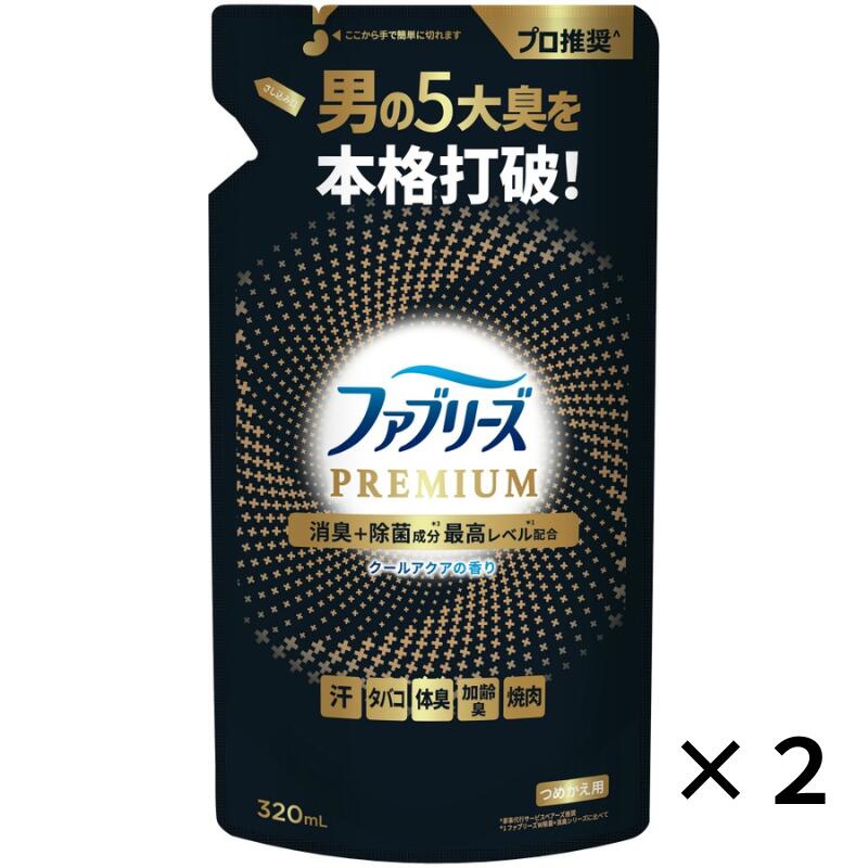 ファブリーズ 詰め替え メンズ クールアクア P&G W除菌+消臭 プレミアム MEN メン クールアクアの香り つめかえ用 320mL 消臭剤 送料無料 w除...