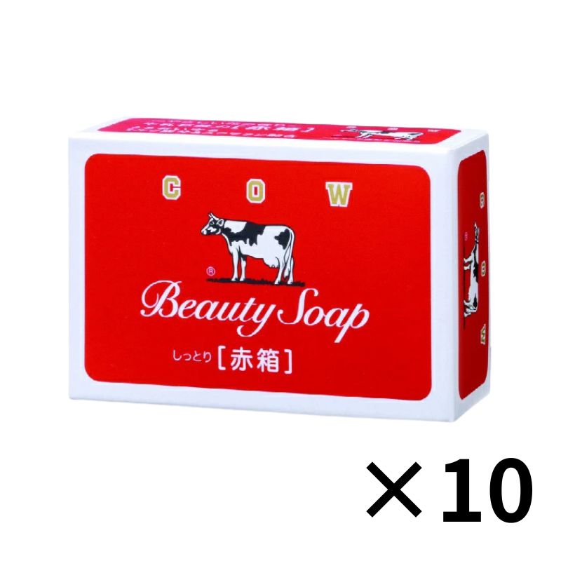 牛乳石鹸 カウブランド 赤箱 石けん 10個 せっけん 石鹸 固形 体洗い ボディ用 全身 洗顔 上質 濃厚 泡 しっとり うるおい ミルク ローズ 牛乳石鹸共進社 牛乳 カウ 送料無料のサムネイル