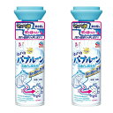 らくハピ マッハ泡バブルーン 洗面台の排水管 2個セット 200ml バブルーン 洗面台 洗面台排水口 排水パイプ オーバーフロー穴用泡洗浄剤 排水管 排水管用...