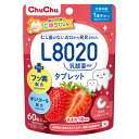 チュチュベビー L8020菌入 タブレット 60粒入 あまおう苺 虫歯予防 砂糖不使用 フッ素配合 キシリトール配合 L8020菌乳酸菌 むし歯 1歳半 日本学校歯科医会推薦 学校歯科保健用品 送料無料