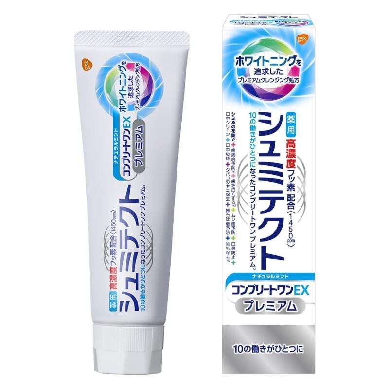 シュミテクト コンプリートワンexプレミアム ナチュラルミント 1450ppm 90g 歯周炎 歯肉炎 予防 口臭予防 歯磨き粉 医薬部外品 はみがき粉 知覚過敏 予防効果 知覚過敏ケア フッ素配合 送料無料