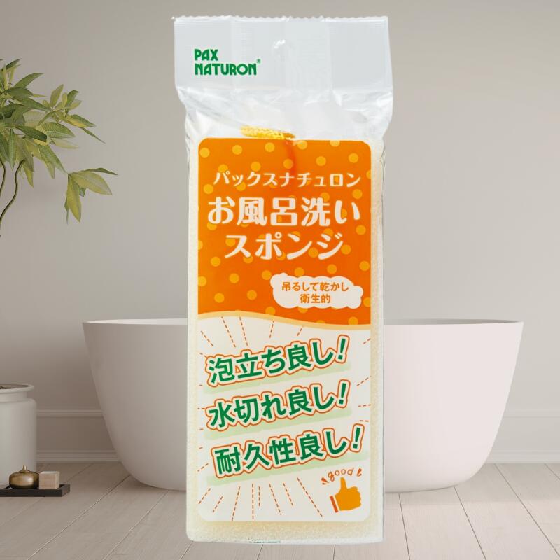 乐天商城 - パックスナチュロン お風呂洗いスポンジ 太陽油脂 掃除用品 掃除 掃除グッズ スポンジ ナチュラル お風呂 雑貨 掃除用 水切れが良い 風呂 浴槽用 浴槽 スポンジ バススポンジ