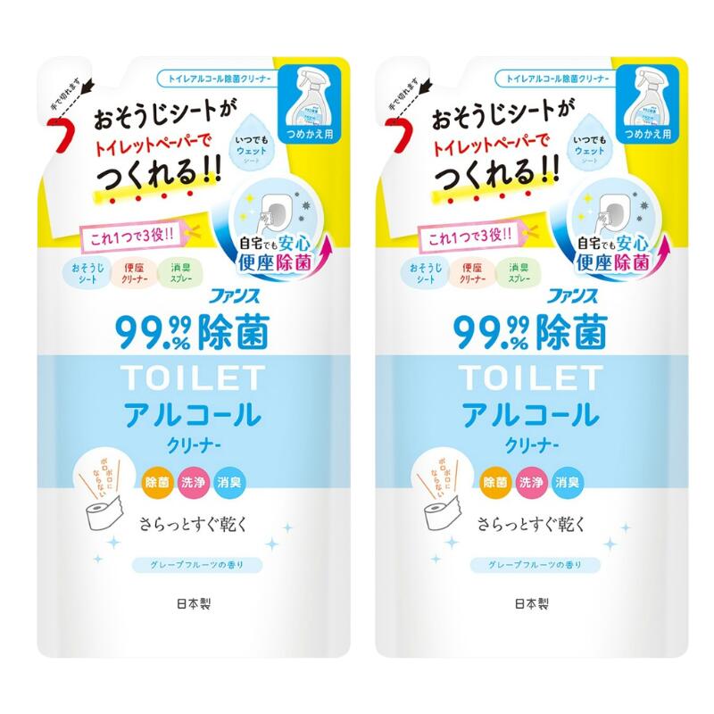 ファンストイレ用アルコール除菌クリーナー 詰替用 350ml 2個 第一石鹸 トイレ用 アルコール除菌クリーナー ファンス アルコール トイレ 除菌 掃除用洗剤 グレープフルーツ 日本製 簡単お掃除 消臭 送料無料 おそうじシート トイレクリーナー 詰め替え 詰替え 詰替