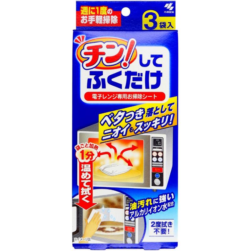 乐天商城 - チン!してふくだけ まとめ買い 電子レンジ専用お掃除シート レンジのベタつき ニオイ スッキリ 送料無料 電子レンジ 掃除 チンしてふくだけ 4987072023785