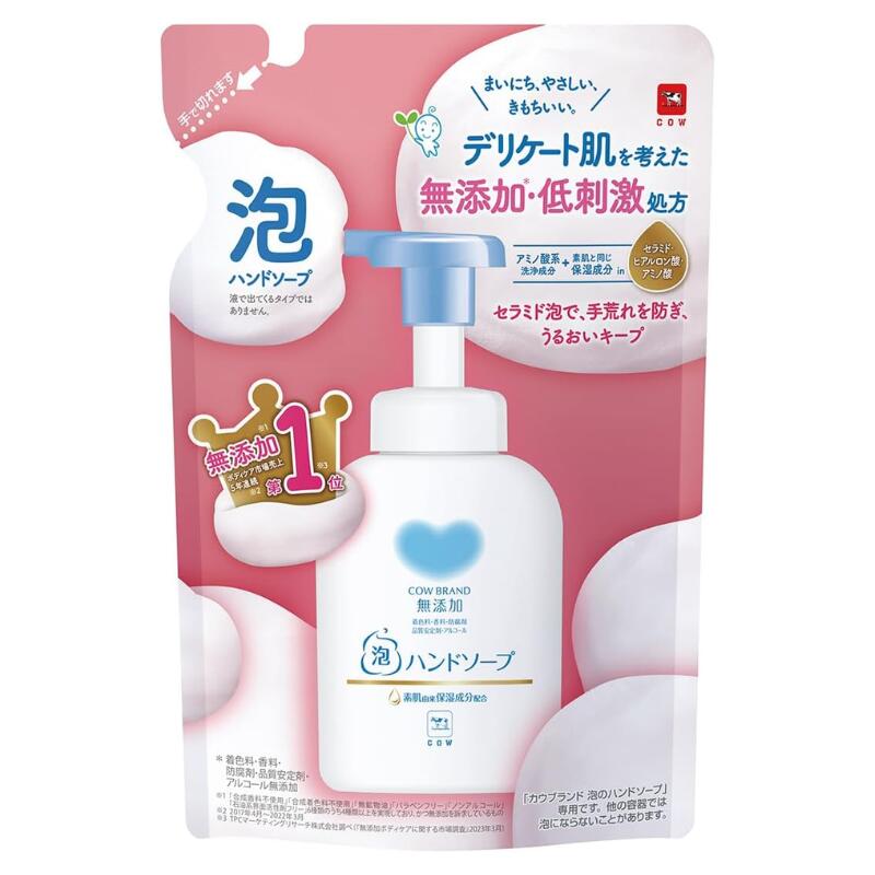 카우브랜드 무첨가 핸드 비누 리필 용 320mL 우유 비누 액체 타입 무첨가 무료 배송 비누 일본제 비누 우유 비누 공진사 리필 리필 리필 리필 화장실 정리 구입 유익