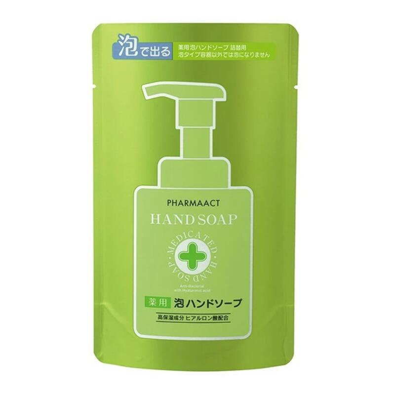 Rakuten - ファーマアクト 薬用 泡ハンドソープ つめかえ 200ml 送料無料 日本製 詰め替え つめかえ用 詰替え 詰替 手洗い まとめ買い お得 ハンドソープ 熊野油脂