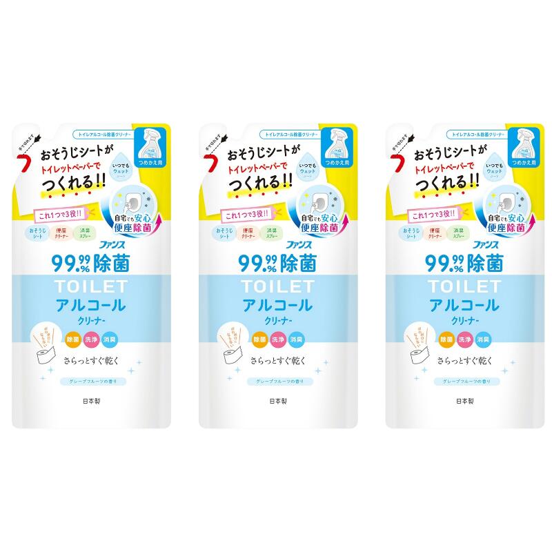 ファンストイレ用アルコール除菌クリーナー 詰替用 350ml 3個 第一石鹸 トイレ用 アルコール除菌クリーナー ファンス アルコール トイレ 除菌 掃除用洗剤 グレープフルーツ 日本製 簡単お掃除 消臭 送料無料 おそうじシート トイレクリーナー 詰め替え 詰替え 詰替