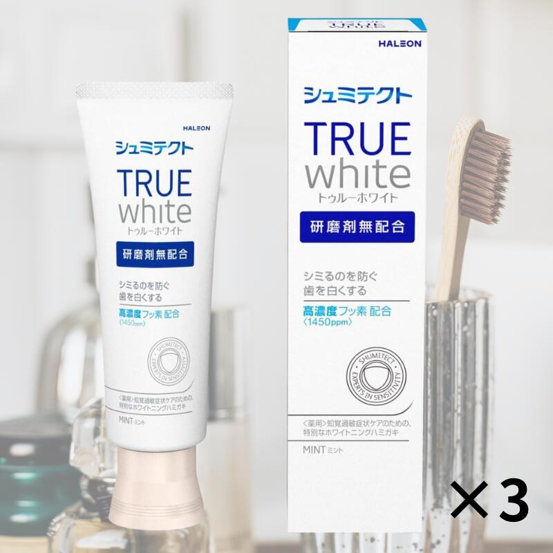 「シュミテクト トゥルーホワイト歯磨き粉 知覚過敏ケア 高濃度フッ素配合　1450ppm」 ・知覚過敏症状ケアのための、特別なホワイトニングハミガキ。 ・研磨剤無配合。 ・効能・効果は歯がしみるのを防ぐ。 ・むし歯の発生及び進行の予防。 ・歯を白くする。 ・歯石の沈着を防ぐ。 ・タバコのヤニ除去。 ・口中を浄化する。口中を爽快にする。 使用方法 適量をハブラシにとり、ていねいに歯と歯ぐきをブラッシングし、飲み込まずに口をすすいでください。 安全警告 ・6歳未満には使用させないでください。 ・歯がしみる症状には、早急に歯科医師の治療を要する疾患も考えられます。 ・ムシ歯にともなう歯の痛みには効果がありません。 ・ムシ歯でしみる場合は、歯科医師による治療を受けてください。シュミテクト トゥルーホワイト 1450ppm 80g シュミテクト 歯磨き粉 ホワイトニング ホワイト 歯磨き粉 歯磨き粉 研磨剤なし 歯周病 知覚過敏 歯磨き粉 1450 まとめ買い ポスト投函 送料無料 歯周病 知覚過敏