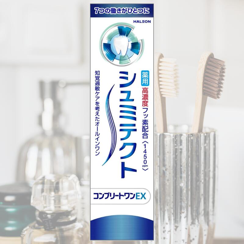 シュミテクト コンプリートワンex 1450ppm 90g 歯周炎 歯肉炎 予防 口臭予防 歯磨き粉 医薬部外品 はみがき粉 知覚過敏 予防効果 知覚過敏ケア フッ素配合 送料無料 コンプリートワン ex