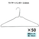針金ハンガー オリタニ oritani 業務用 太い ワイヤーハンガー 2.6mm 40cm幅 シルバー 亜鉛メッキ 衣類ハンガー 古着屋 リサイクルショップ ...
