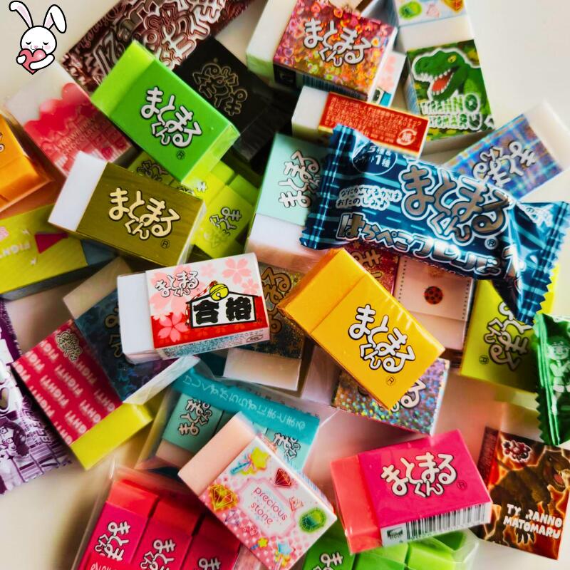 Rakuten - まとまるくん まとめ買い 福袋 10個 セット けしごむ 消しゴム 香り まとまるくん消しゴム はらぺこフレーバー キラキラ シークレット 小学生 景品 塾 子供会 おけいこ プレゼント プチギフト 子ども会 人気 実用的 子供 文房具 送料無料 ポイント消化 送料無 文具 かわいい